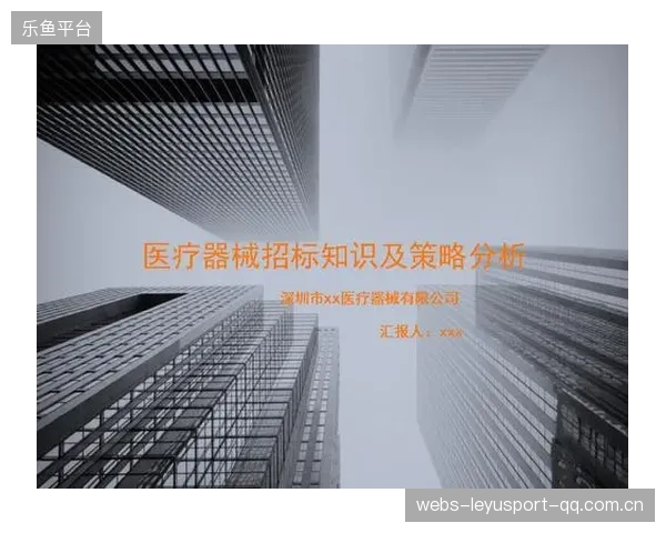 英超密集赛程使医疗资源与策略成为关键 英超密集赛程使医疗资源与策略成为关键