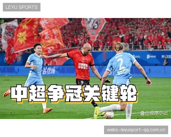 两队同积18分争冠格局再添悬念——赛场上的激情与不确定性