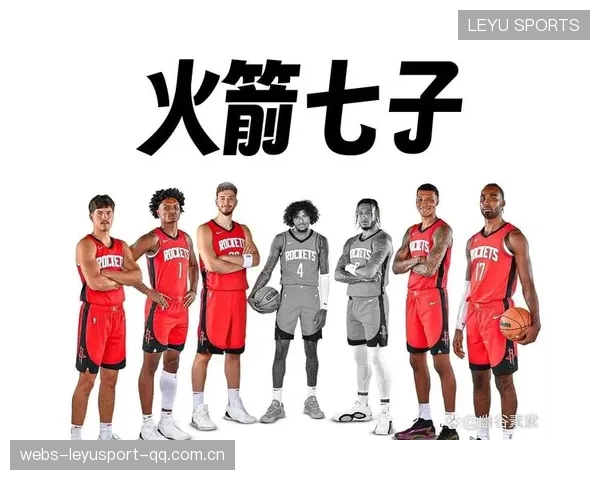 申京谈火箭新赛季阵容变化：从“老将重组”到“新人爆发”